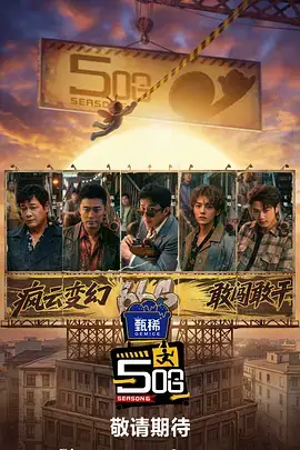 星梦传奇 香港歌唱选秀免费看
